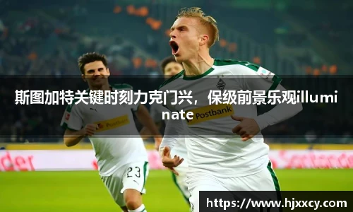 MKsports