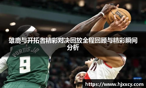 MKsports