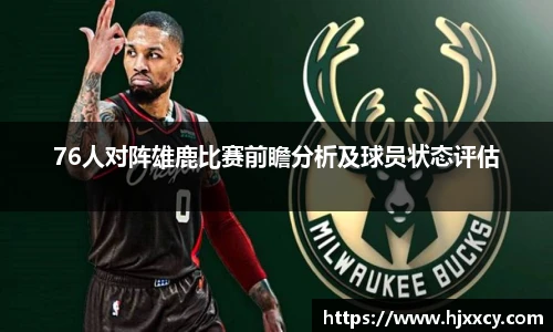 MKsports